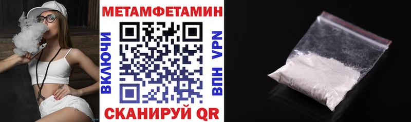 как найти   omg ссылка  АМФЕТАМИН Premium  Дмитриев 