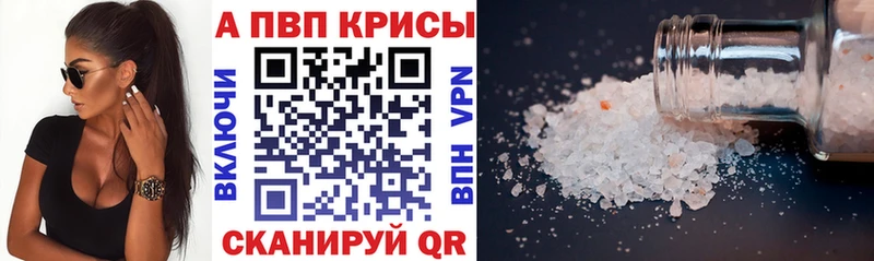 hydra   что такое наркотик  Дмитриев  A PVP крисы CK 