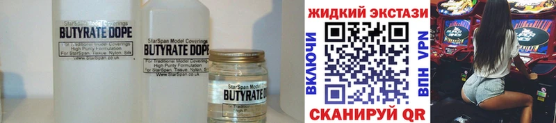 Бутират оксана  ОМГ ОМГ зеркало  Дмитриев 