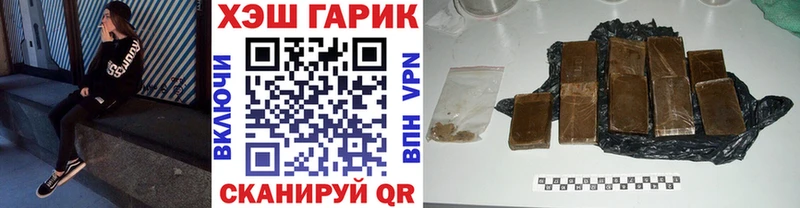 наркошоп  Дмитриев  ГАШИШ гашик 