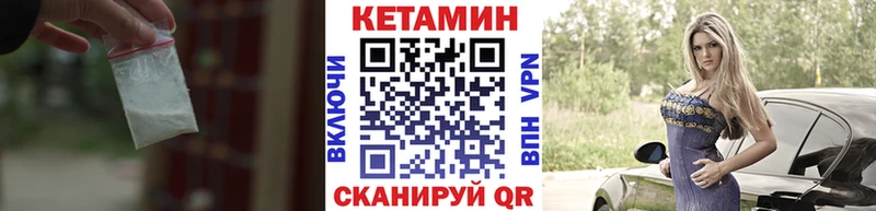 Кетамин ketamine  Дмитриев 