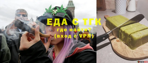 COCAINE Гусь-Хрустальный