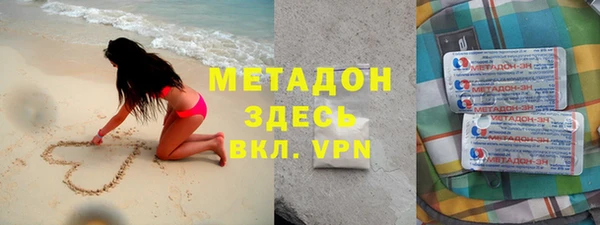 стафф Дмитров