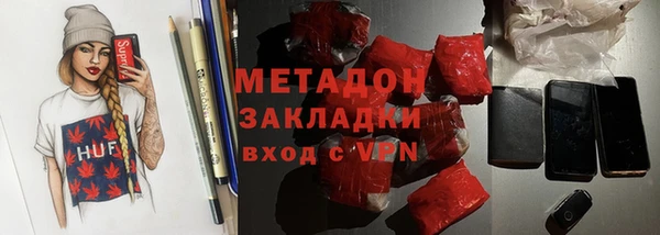 гашишное масло Гусев