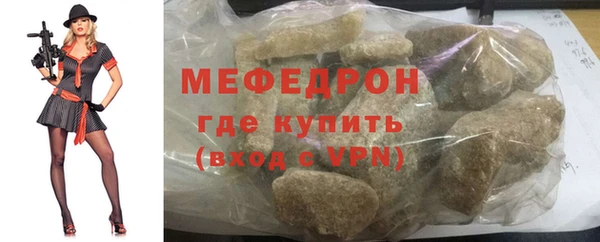 COCAINE Гусь-Хрустальный