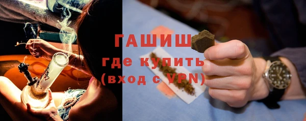 гашишное масло Гусев