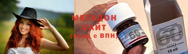 стафф Дмитров