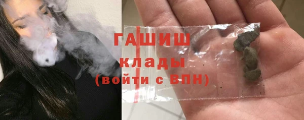 PSILOCYBIN Дмитровск