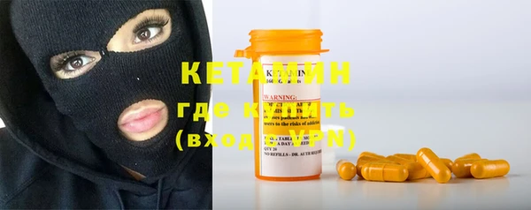 PSILOCYBIN Дмитровск
