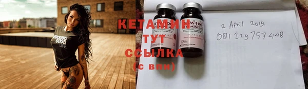 COCAINE Гусь-Хрустальный