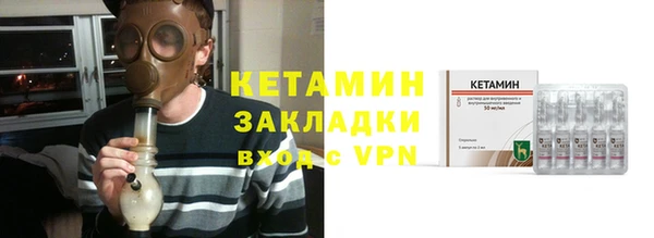 стафф Дмитров