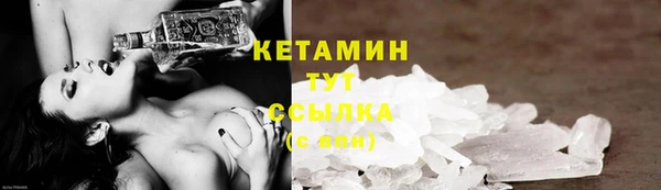 PSILOCYBIN Дмитровск