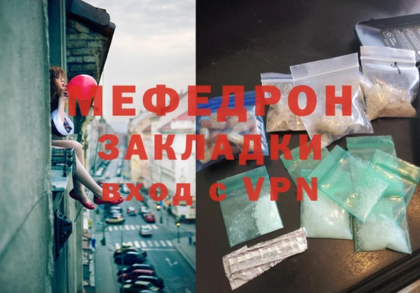 спиды Елабуга