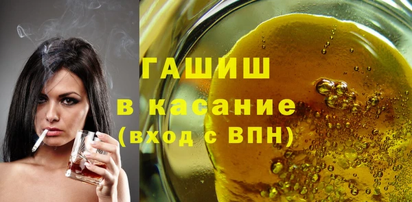 PSILOCYBIN Дмитровск