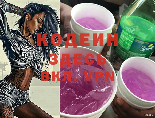 стафф Дмитров