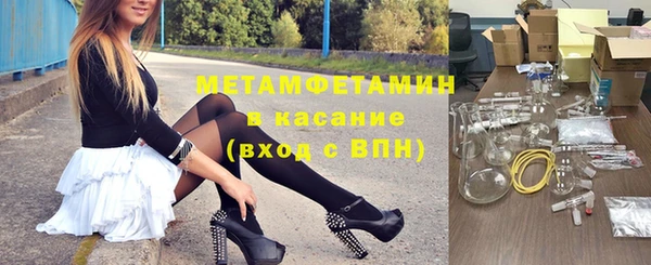 стафф Дмитров