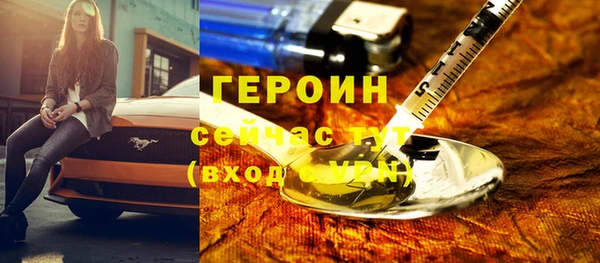 молекула духа Гусиноозёрск