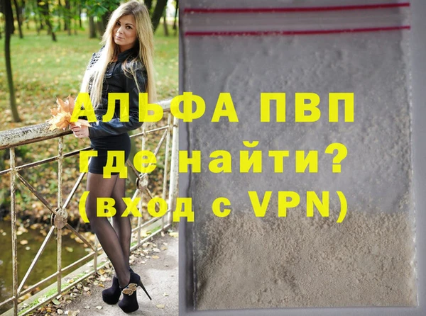 PSILOCYBIN Дмитровск
