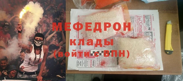 стафф Дмитров