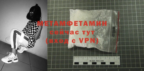 стафф Дмитров