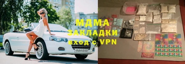 молекула духа Гусиноозёрск