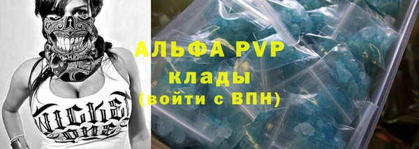 COCAINE Гусь-Хрустальный