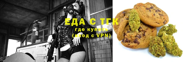 стафф Дмитров