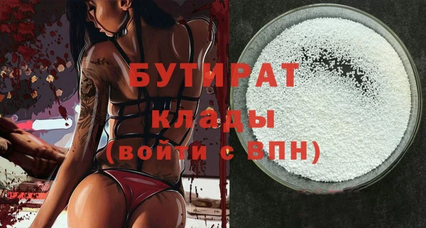 гидра Дмитриев