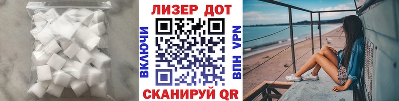 хочу   Дмитриев  Лсд 25 экстази ecstasy 