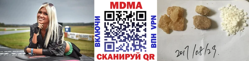 где найти наркотики  Дмитриев  MDMA молли 