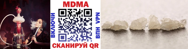 МДМА crystal Дмитриев
