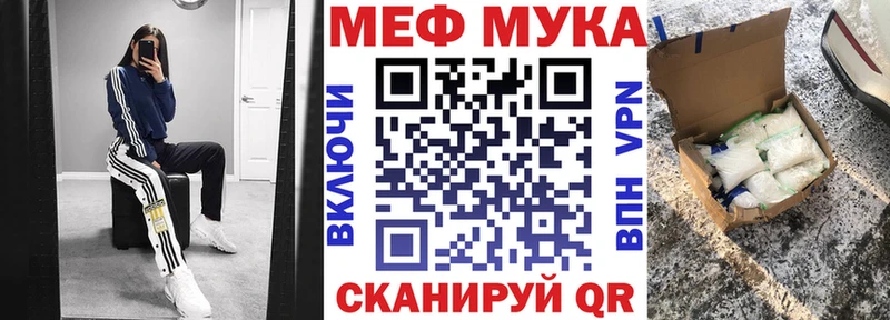 МЯУ-МЯУ 4 MMC  цены наркотик  Дмитриев 