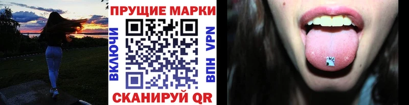 Марки NBOMe 1500мкг  Дмитриев 