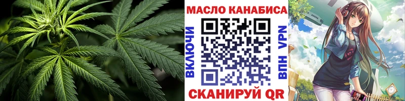 ТГК вейп  купить закладку  Дмитриев 